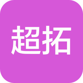 河南超拓电子科技有限公司