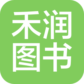 河南禾润图书有限公司