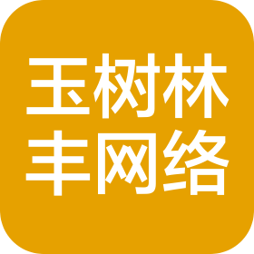 鄭州玉樹林豐網(wǎng)絡(luò)科技有限公司