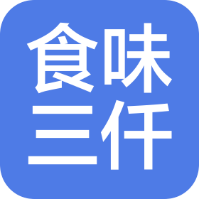 鄭州食味三仟供應(yīng)鏈有限公司