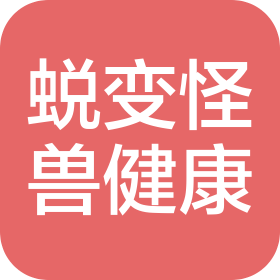 鄭州蛻變怪獸健康管理有限公司