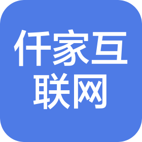 郑州仟家互联网服务有限公司