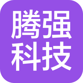 河南腾强电子科技有限公司