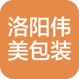 洛陽偉美包裝制造材料有限公司