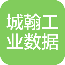 河南城翰工业大数据有限公司