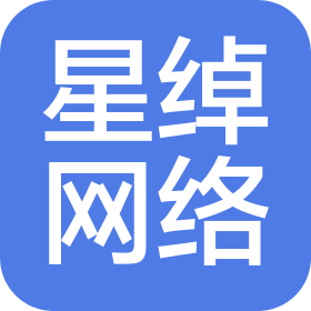 河南星綽網(wǎng)絡(luò)科技有限公司