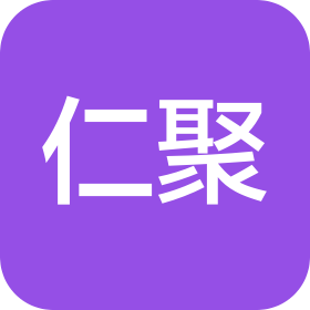 河南仁聚机械设备有限公司