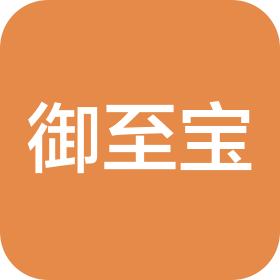 河南御至宝药业有限公司