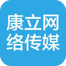 焦作康立網(wǎng)絡(luò)信息傳媒有限公司