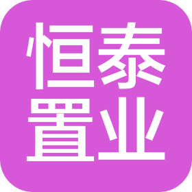 鄢陵县恒泰置业有限公司