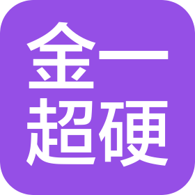 河南金一超硬材料有限公司