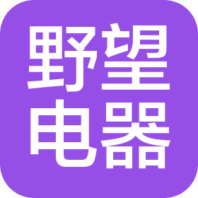 信阳野望电器有限公司