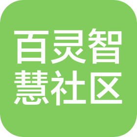 河南省百灵智慧社区服务有限公司济源分公司