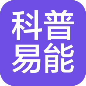 武汉科普易能科技有限公司