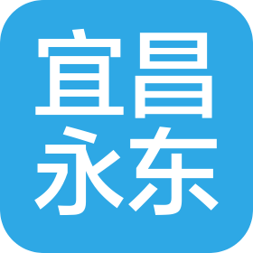 永东建设集团有限公司