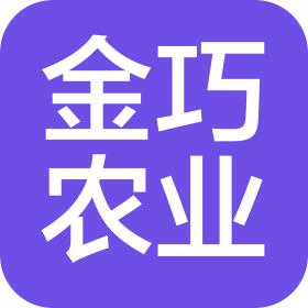 湖北金巧农业有限公司