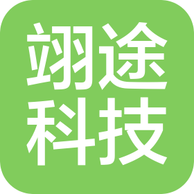 湖南翊途科技有限公司