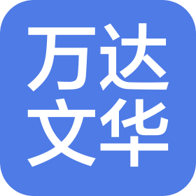 长沙开福万富酒店管理有限公司文华酒店