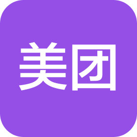 湖南三快在线科技有限公司
