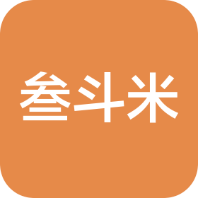 長沙市叁斗米餐飲管理有限公司