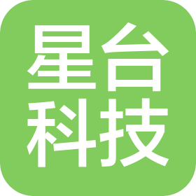 長沙星臺科技有限公司