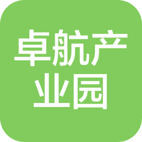 卓航(广州)产业园投资发展有限公司