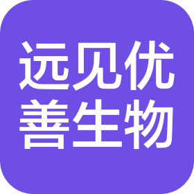 廣州遠(yuǎn)見優(yōu)善生物醫(yī)藥科技有限公司