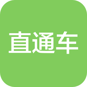廣州直通車眼鏡有限公司
