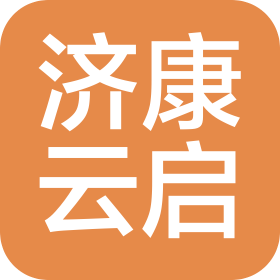 广州济康云启健康管理有限公司