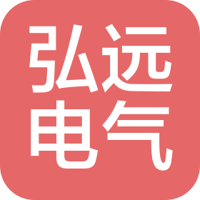 苏州弘远电气有限公司招聘 - 智联招聘