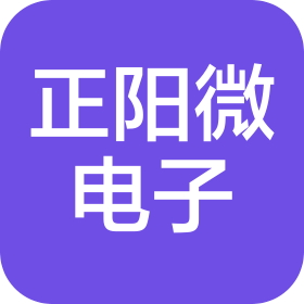 正阳融合微电子技术(珠海)有限公司