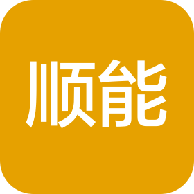 顺能安全环保技术(佛山)有限公司