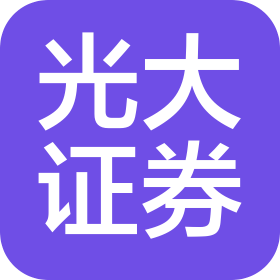 光大证券股份有限公司湛江人民大道北证券营业部