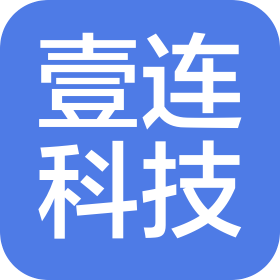 肇慶壹連電子有限公司