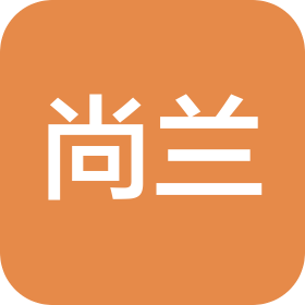 東莞市尚蘭科技有限公司