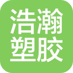 東莞市浩瀚電子科技有限公司