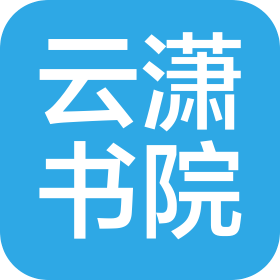 中山市云潇文化艺术培训中心有限公司
