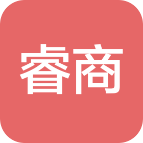 广东睿商法律服务有限公司