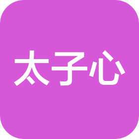 新兴县太子心医药有限公司