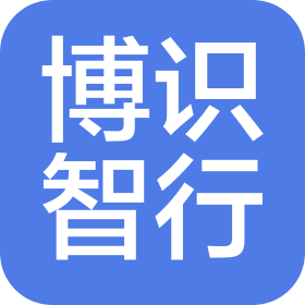 重庆博识智行大数据科技有限公司
