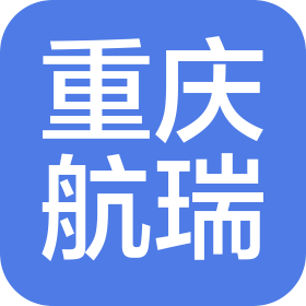 重庆航瑞汽车服务有限公司