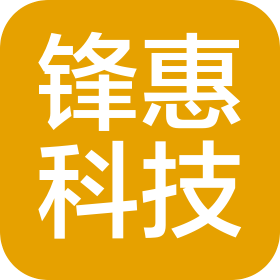 重慶鋒惠科技有限公司