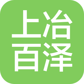 重庆上冶百泽阀门有限公司