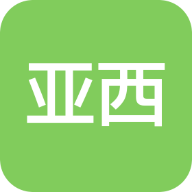 重慶亞西汽車維修服務(wù)有限公司大堰村分公司