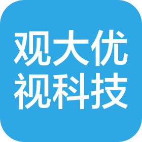 重庆观大优视科技有限公司