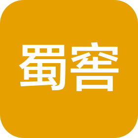 四川省蜀窖集團有限公司