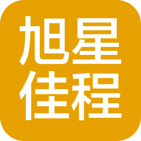 成都旭星佳程廣告有限公司