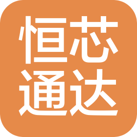 成都恒芯通达科技有限公司