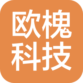 四川欧槐科技有限公司