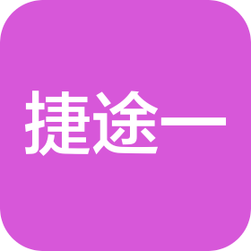 成都捷途一科技服務(wù)有限公司